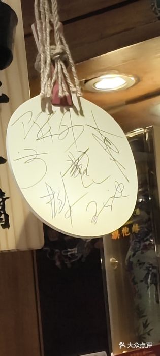 玉桥餐厅(天坛店)图片