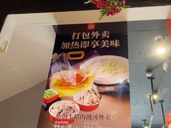 -老蒲鲜·地标·非遗美食(涵江店)