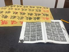 -琴书和韵(上南馆旗舰店)