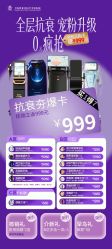 点击看大图 -上海伊莱美医疗美容医院