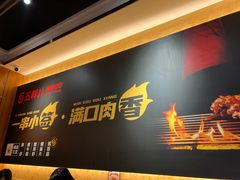 -五样儿西昌小签签烤串(建设路店)
