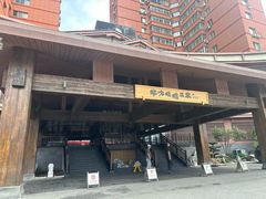 -北方暖暖温泉度假洗浴