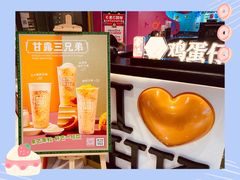 -兰芳园丝袜奶茶(方庄时代店)