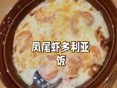 凤尾虾多利亚饭-萨莉亚意式餐厅(金隅嘉品mall店)