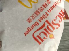 -麦当劳(莒县服务区店)