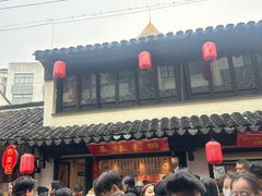 -葑门横街