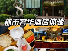 -花园咖啡厅(厦门美丽华大酒店)