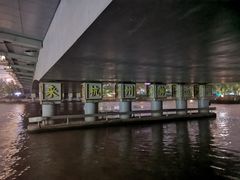 -运河游船(武林门码头)