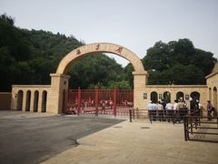 -延安杨家岭革命旧址