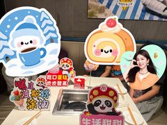 -海底捞火锅(长宁路龙之梦店)