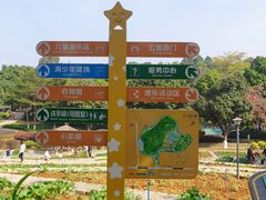 -天河儿童公园
