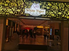 -白虎自助餐厅·真老虎·景观自助餐厅(广州长隆酒店)