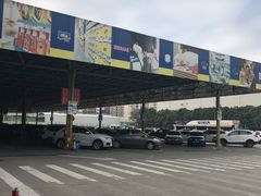 -麦德龙(湖里店)