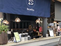 松林拿铁-BeauTea水仙(coco park店)