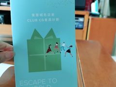 -东荟城名店仓