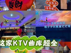 -蓝尊量贩(黄河路店)