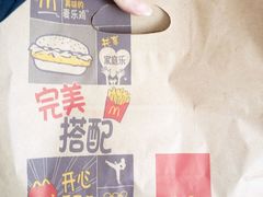 -麦当劳(厦门思明路店)
