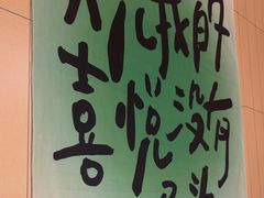 -黄记煌三汁焖锅(悦方IDmall店)