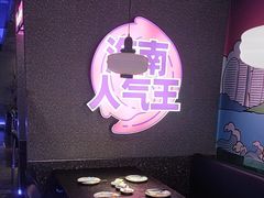-匠子烤鱼(上邦百汇城店)
