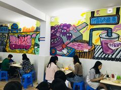 大堂-渔记茶餐厅(渔村店)