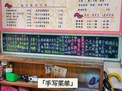 菜单-荔林食店(西华路店)