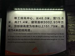 -816工程景区