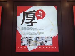 -刘二妈米皮(步行街店)
