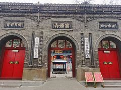 -五泉山公园