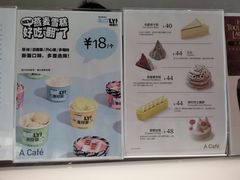 -震旦博物馆·A Cafe