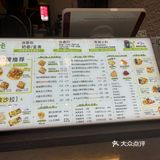吃出健康好味道