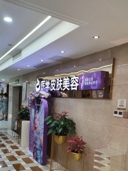 点击看大图 -南京康美美容医院·旗舰店