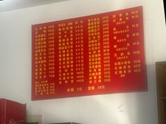 -水根饭店