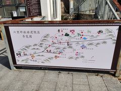 -六里坪国家森林公园