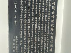 -钦赐仰殿道观