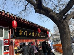 -宫门口馒头铺(创始人总店)