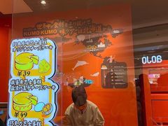 门面-KUMO KUMO甜品·冰淇淋(深圳壹方城店)