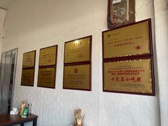 -正宗老字号板板桥油炸粑