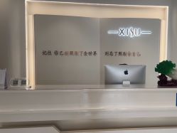 -皙塑美肤·spa