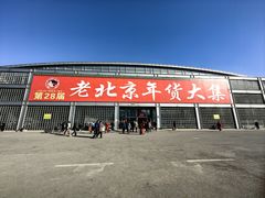 -中国农业博物馆