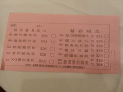 -龙皇酒家(黄埔店)