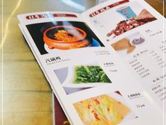 -88号小吃店·经典云南菜·地道纳西美食