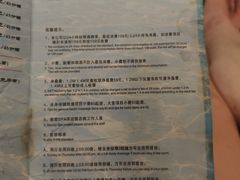 -水森林·按摩SPA·美食韩式汗蒸水会(国贸E口店)