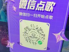 -INLOVE KTV(淮海路店)