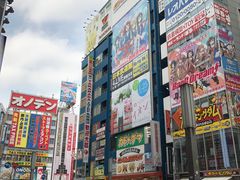 -涩谷区
