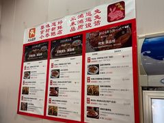 -鸿运兔·手撕烤兔(天府广场店)