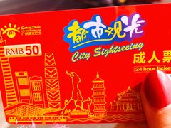 门面-广州都市观光巴士(粤陶巴)