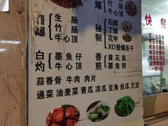 -美食店(华贵路店)