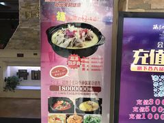 -骨味坊·十二年老店(宝业东城广场店)