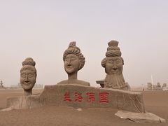 -库木塔格沙漠