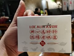 -随缘小馆(红岭路店)